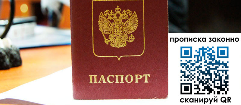 регистрация в Камышине